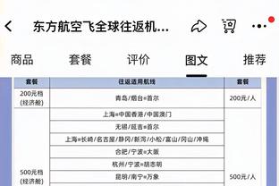 不理想！比尔疑似手指受伤提前退赛 全场11中4拿到9分5板6助