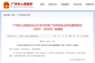江南电竞网页版下载安装最新版截图4